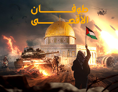 interview with founders of qassam battalion1