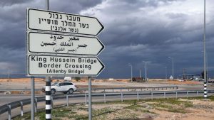 Land Connectivity Project Explores UAE-Israel Land Bridge