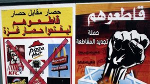 L’Arabie saoudite refuse de boycotter les produits israéliens