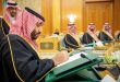 debts of Saudi Arabia broke the back of the economy2