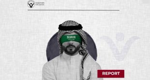 सऊदी अरब के मानवाधिकार रिकॉर्ड के खूनी साल पर नवीनतम दस्तावेज़
