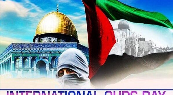 Global Perspectives on International Quds Day