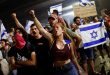 इजरायली जनता का नेतन्याहू के विरुद्ध विरोध प्रदर्शन
